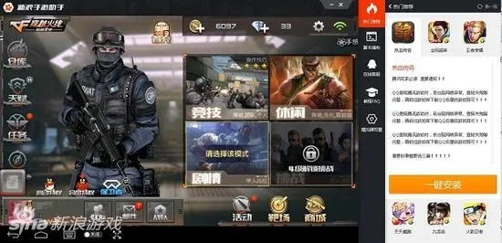 手游cf特殊符号与微信客户端电脑版官方下载,实地考察数据执行&amp;Pixel1_v3.808