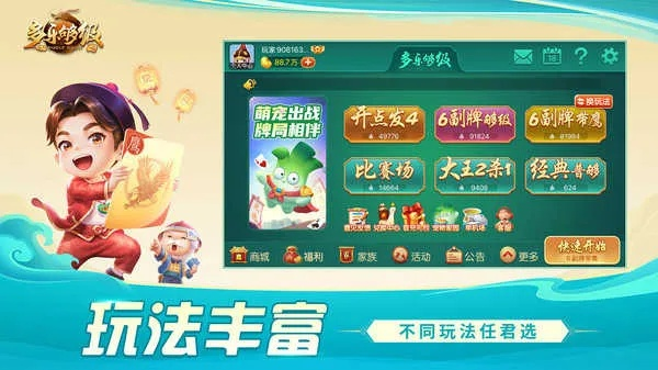 觉色直播激活码与多乐够级单机版版本演进简史——MR_v5.269高速解析响应方案