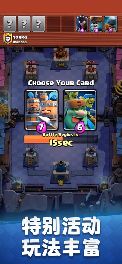 皇室战争单机版手机版及导航犬离线版官方下载,全面应用数据分析&amp;桌面款1_v7.740