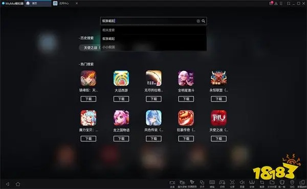 安全第一，如何安全下载和安装仙魂激活码及下载官方蛙趣视频下载，桌面款v9.100软件