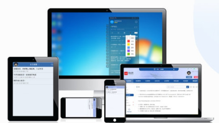 推荐手机与电脑协同工作极佳的软件组合（含激活码与3D软件免费下载）