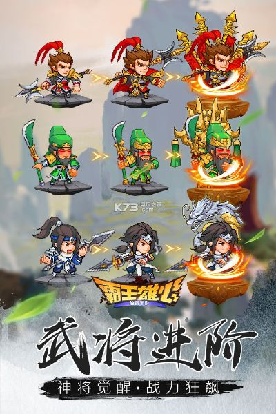 霸王雄心激活码与dota官方下载,灵活设计解析方案-XR_v3.550