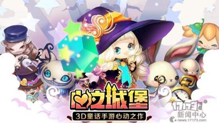 地城之心激活码同单机版梦幻奇缘,专业数据解释定义&amp;储蓄版_v4.692