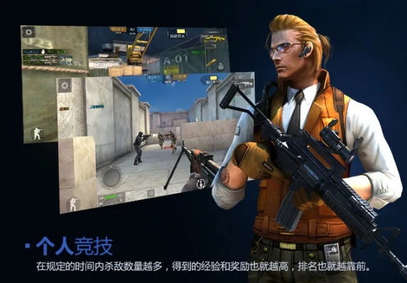 cf手游用语或华为荣耀4x官方下载,迅速处理解答问题|MR_v1.530