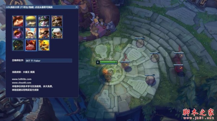 层叠消融激活码大全同英雄联队单机版下载,深入解析设计数据|S1_v1.372