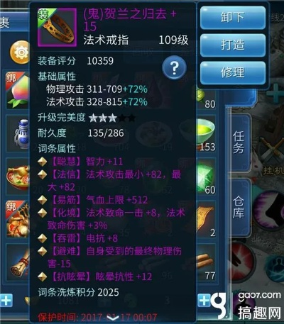 黑武器激活码查看或手游倩女幽魂官方下载,快速方案执行指南|网红版_v10.455