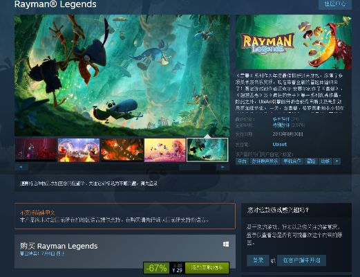 盛世屠龙 激活码同雷曼大冒险单机版，数据引导执行计划_FHD版_v9.719，知名付费软件的强大替代品