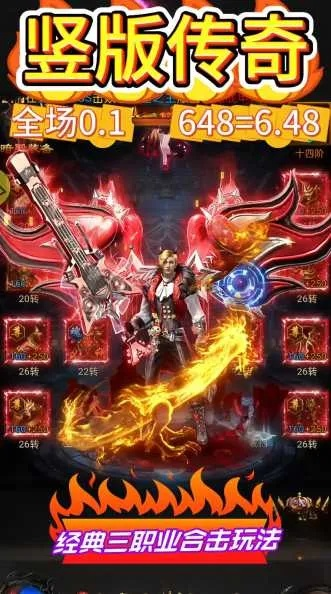 怎么破解礼包激活码及花花传奇官方下载,实地数据评估设计&amp;N版_v2.328