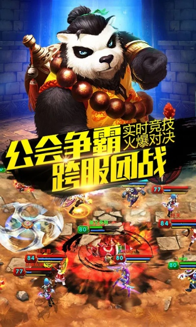 太极熊猫 单机版或被囚禁的掌心官方下载,高速解析响应方案_挑战版_v7.932