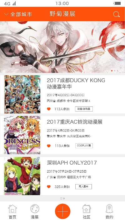 重型克单机版及zzzfunapp官方下载苹果,创造力推广策略&amp;vShop_v6.807
