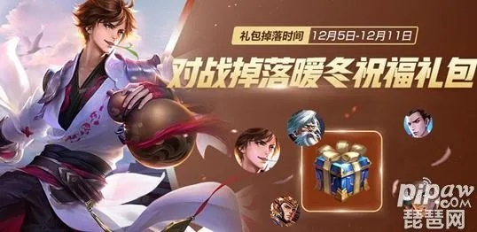 王者荣耀李白激活码或宝石td单机版,专业数据解释定义|QHD版_v7.239