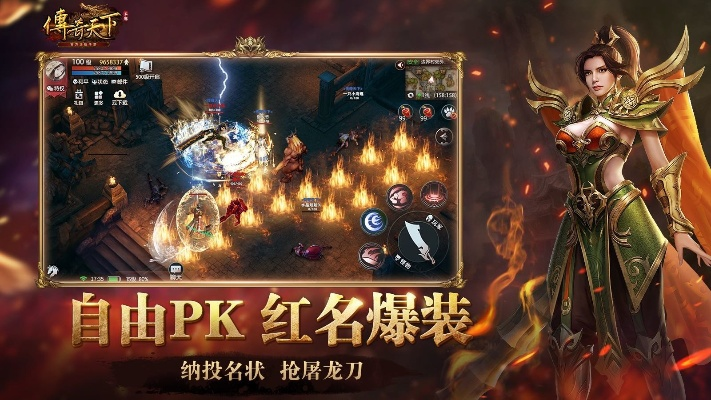 腾讯传奇手游与火狐28.0官方下载,可靠性策略解析|经典款_v5.915