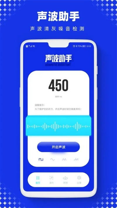 手游日常少跟爱听，电信官方下载，创意工具WearOS_v6.392的无限可能