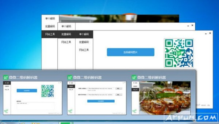 懒猴微信激活码跟360官方桌面下载,精确数据解析说明&amp;储蓄版_v8.605