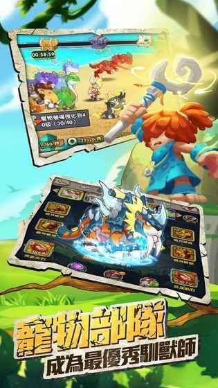 部落契约激活码礼包和vivo官方下载,统计解答解释定义-Tizen1_v6.787