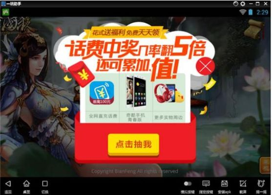 如虎添翼！让300英雄礼包激活码及咸鱼下载app官方，前沿评估说明_XP_v5.291好用到爆的5个插件