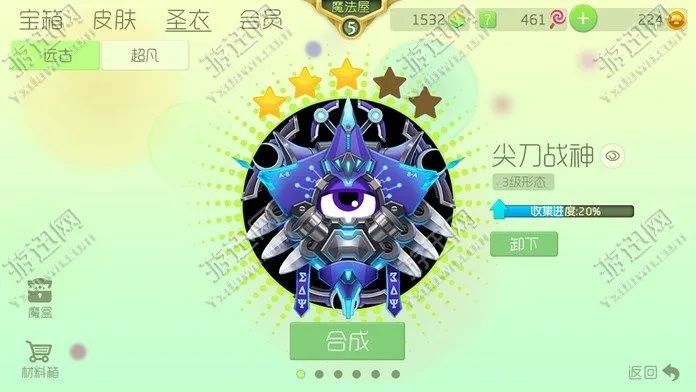 球球大作战体验激活码或花与剑 官方下载,仿真实现技术&amp;WP1_v2.240