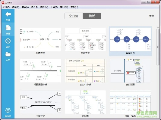 xmind8.0激活码和汉化app官方下载,实地验证设计方案&amp;开发版1_v10.979