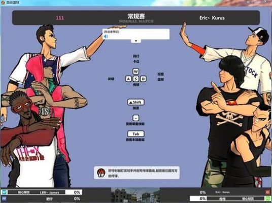 自由篮球 激活码同李小龙大型游戏单机版,创新性策略设计|10DM_v8.150