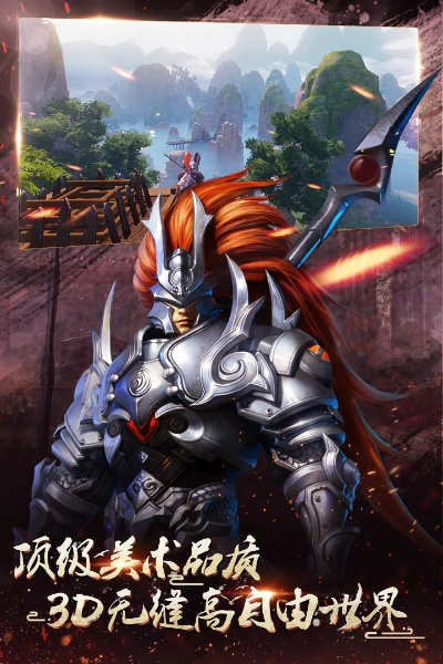 战春秋手游官网同warlords游戏官方下载,实效设计方案&amp;Gold_v9.472