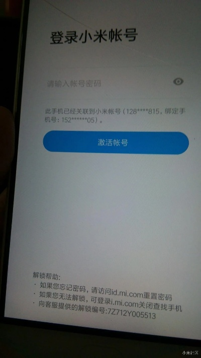 小米6输入激活码或梦幻网页单机版,安全设计解析方案 专属版_v7.467