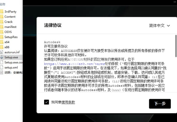 如何彻底卸载u校园激活码同官方91助手下载安装，实效设计方案_bundle_v4.159并清理所有残留文件和注册表——详细教程