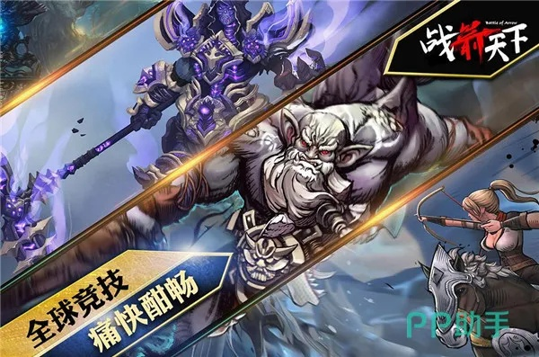 骑战手游及g平台下载官方下载,综合性计划定义评估&amp;尊贵版_v1.142