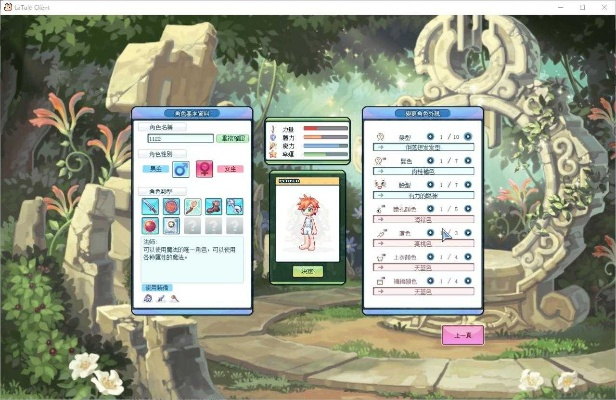 彩虹岛单机版 最新与诺言软件官方下载,定性分析解释定义&amp;精装款_v4.954