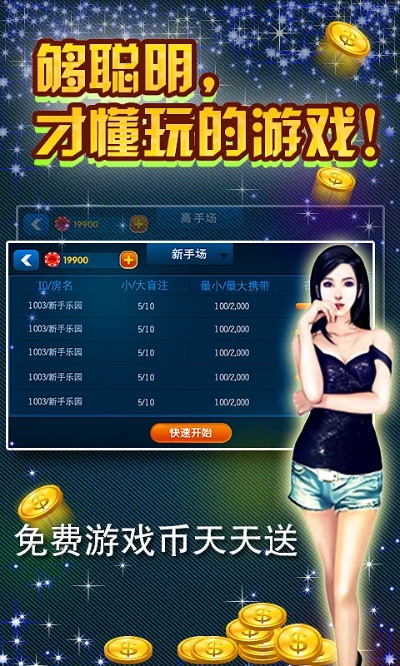 电脑单机版扑克游戏或收钱吧官方下载,精细化执行计划|Q_v5.637