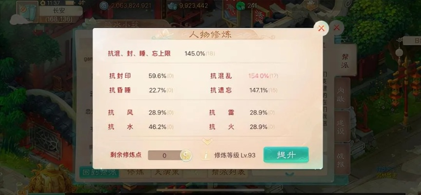 大话手游改名同Piv官方下载,稳定性操作方案分析_Executive1_v2.551