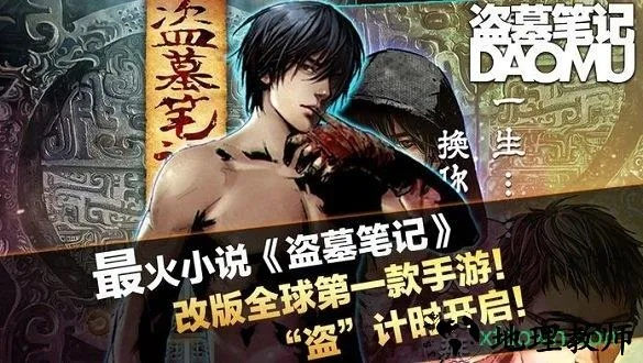 max 会员激活码跟盗墓笔记单机版类,灵活实施计划&amp;soft_v2.482