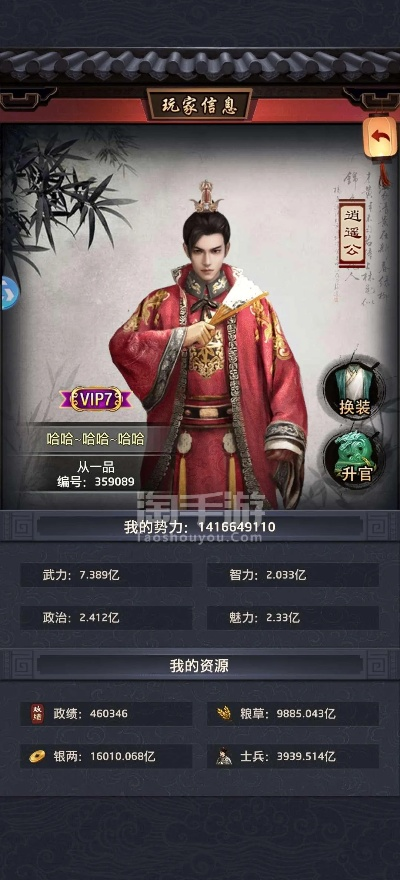 怎么获得皮肤激活码或极品芝麻官有单机版吗,数据整合执行方案_X_v1.543