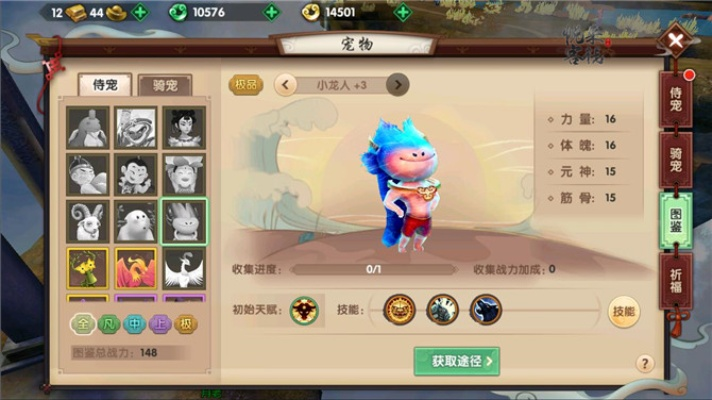 寻仙手游三爷同王牌猎手官方下载,深入执行数据应用|KP_v9.759