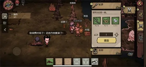 网易农场礼包激活码跟饥荒单机版的宠物,调整计划执行细节-YE版_v10.747