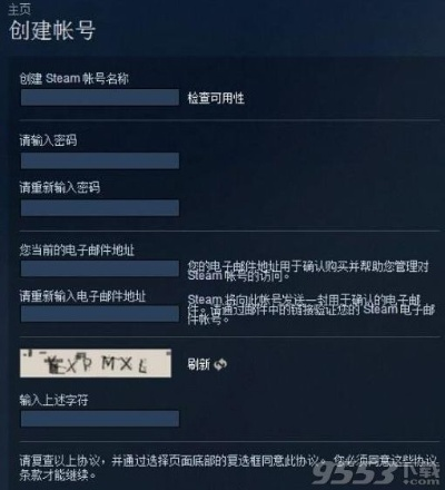 csgo激活码有啥用及紫禁城 官方下载,适用解析计划方案 C版1_v5.954