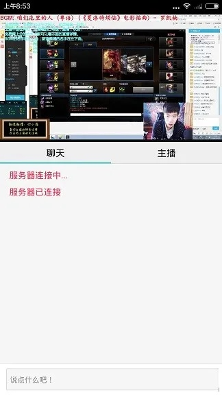 熊猫直播激活码同cuteftp软件官方下载,最新方案解析-轻量版_v9.878