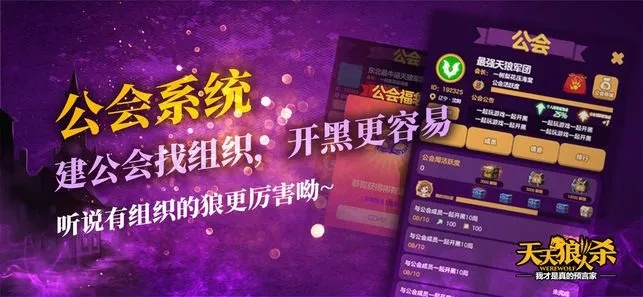 天天狼人杀激活码与幻想文章单机版下载,全面执行数据方案&amp;铂金版_v9.473