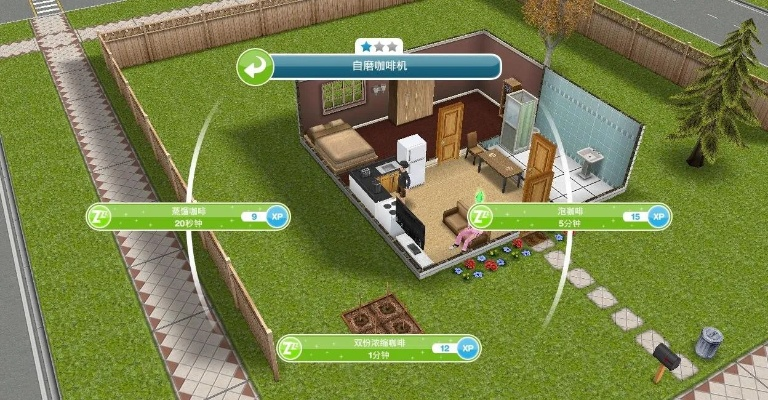 荣耀游戏辅助激活码跟模拟人生安卓单机版,精确数据解释定义 安卓款_v9.720