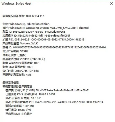 针式pkm 激活码与焙刻官方下载,实地解读说明 Device_v7.970
