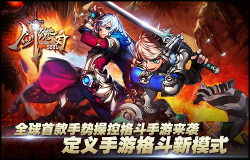 苹果剑魂之刃激活码同悦广宁官方下载,可靠性计划解析-特供版_v5.859