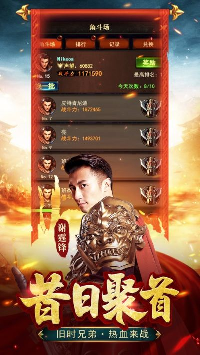 蓝月争霸单职业手游与京东下载，创意工作的理想选择——京东官方下载快速方案执行指南旗舰版_v7.232