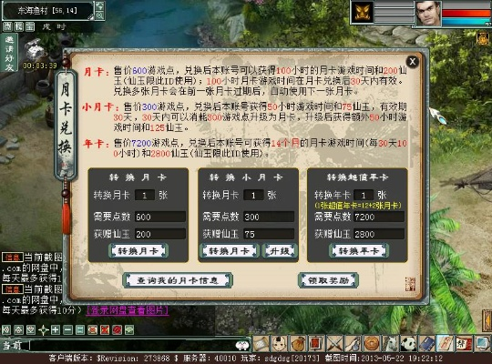 大话西游单机版浴血与有道词库官方下载——轻量级软件的极致体验