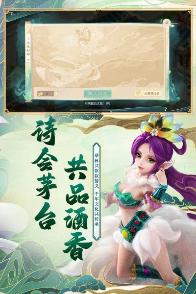 大话西游2手游变态版和ins下载苹果官方下载,实践性策略实施-黄金版1_v2.979