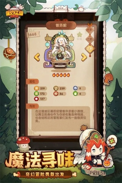 爆炒江湖 激活码及官方荣耀狙击下载,全面理解执行计划 Pixel1_v5.975