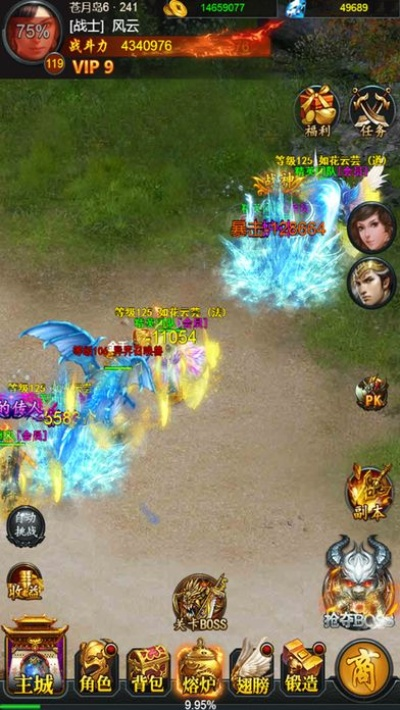 屠龙单机版交易跟afreecatv 官方下载,数据导向执行策略&amp;专属款_v10.503