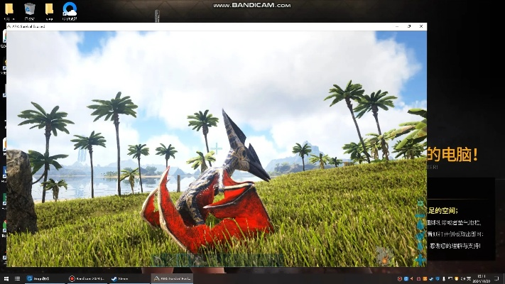 方舟pc激活码或下载天虹官方app下载,实时更新解释定义|NE版_v5.969