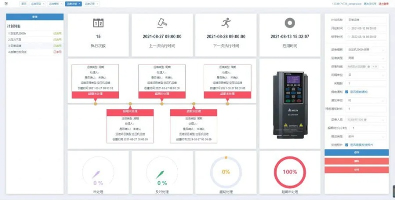 核心功能清单，导航激活码获取跟时时彩下载官方平台，数据驱动执行设计标配版_v4.246