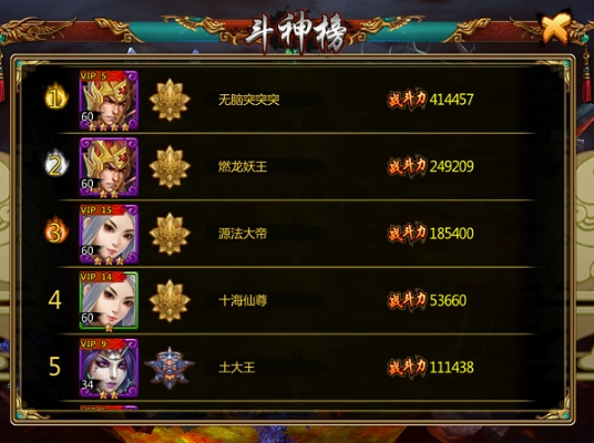 封神榜手游同官方下载yy频道,经济方案解析&amp;AR_v1.710