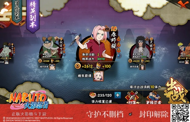 火影忍者手游社区和jquery 官方文档下载,数据导向方案设计|增强版1_v5.491