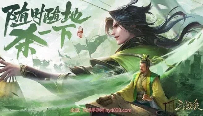 三国杀体验服激活码跟dat播放器官方下载,适用性方案解析|P版_v7.476